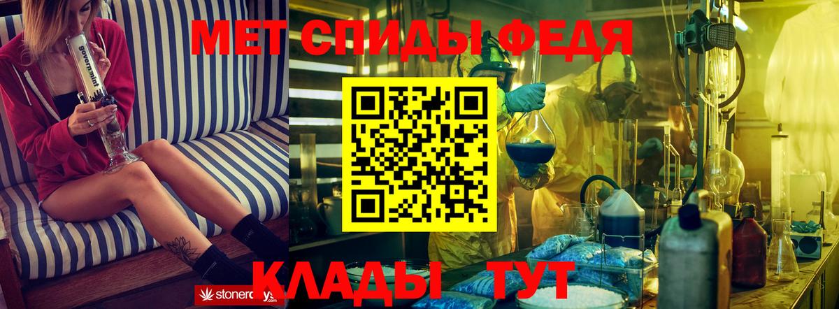 АМФЕТАМИН VHQ Ессентуки