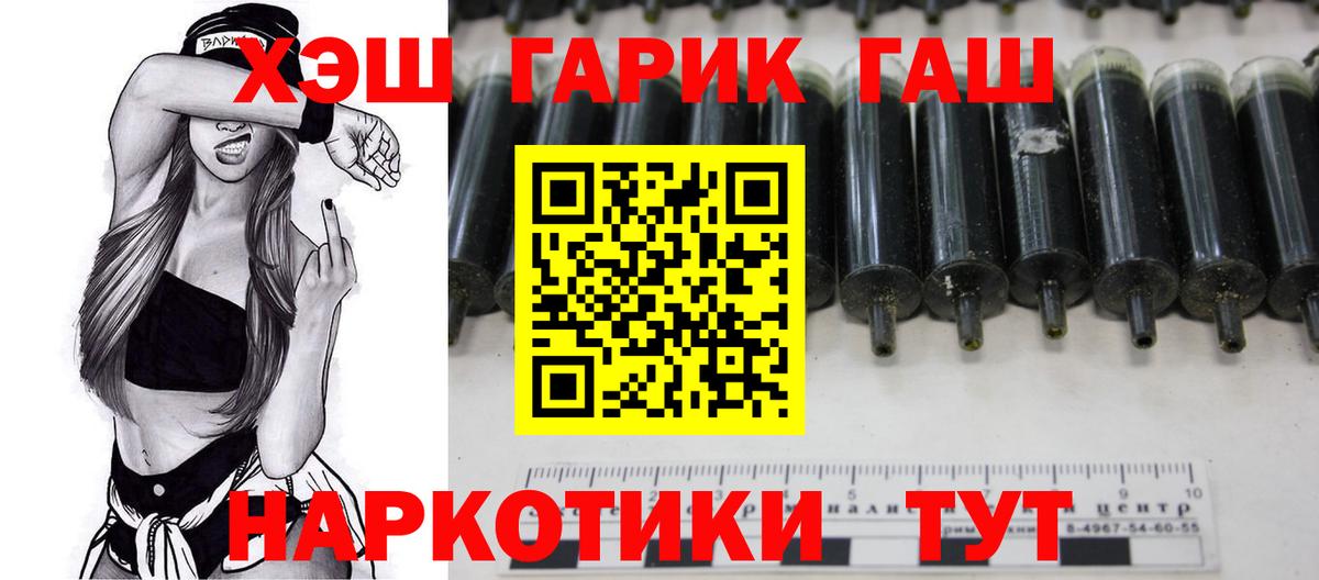 Каннабис  Ессентуки  ГАШИШ  Вход с VPN  Меф МЯУ МЯУ   Где купить  МАРИХУАНА 