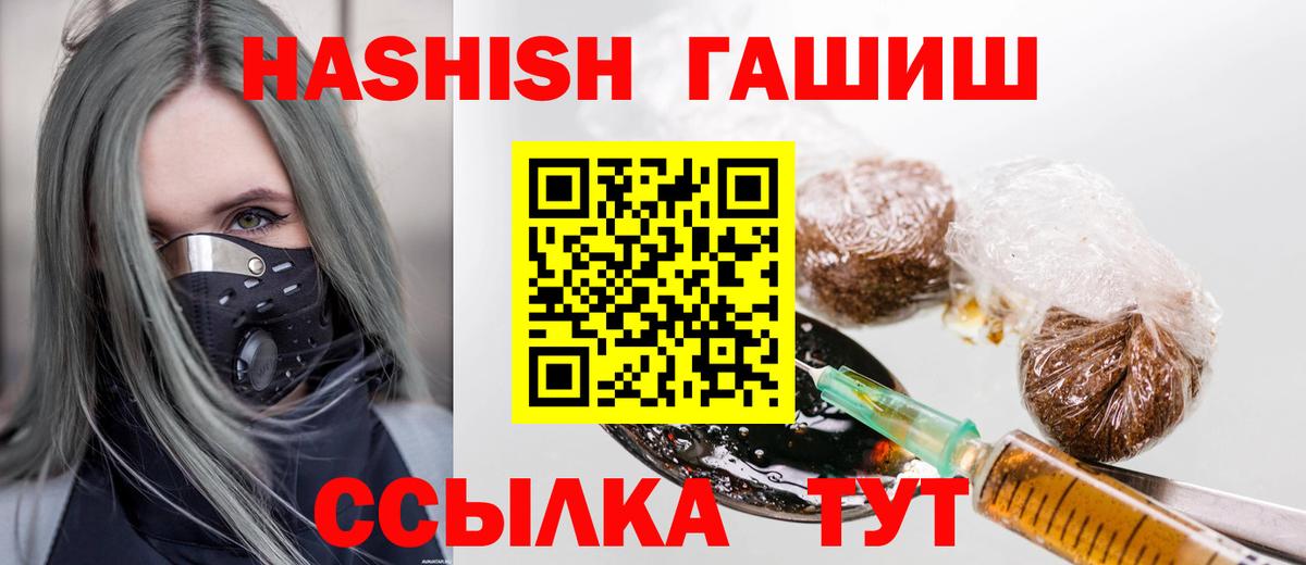 как найти   Вход с VPN  Гашиш ice o lator  Ессентуки  Гашиш Ice-O-Lator 