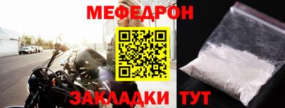 крисы Балаково