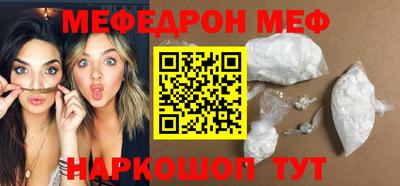 крисы Балаково