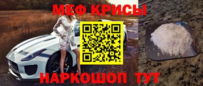 крисы Балаково