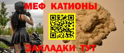 крисы Балаково