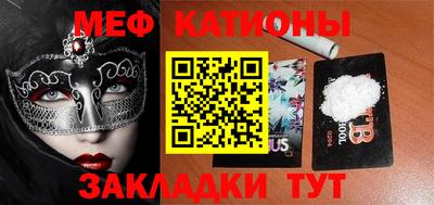 крисы Балаково