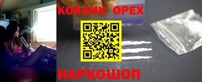 шишки Балахна