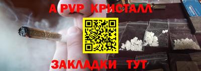 крисы Балаково