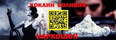 крисы Балаково