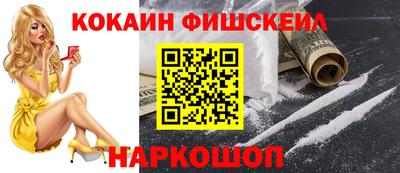 MESCALINE Балашиха