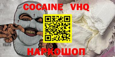 шишки Балахна