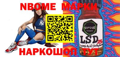 MESCALINE Балашиха
