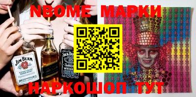 MESCALINE Балашиха