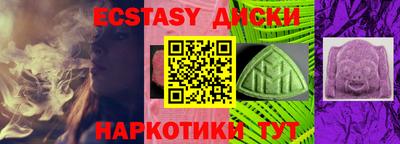 шишки Балахна