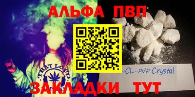 кокаин VHQ Гулькевичи