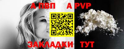 крисы Балаково