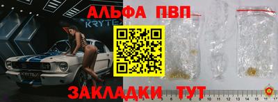 spice Гуково