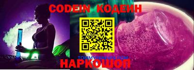 крисы Балаково