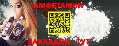 крисы Балаково