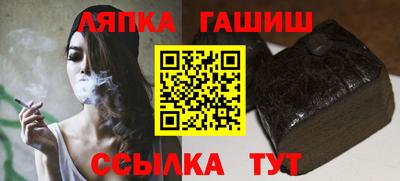 шишки Балахна