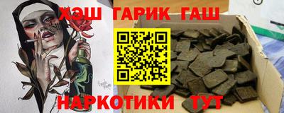 шишки Балахна