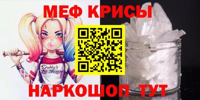 MESCALINE Балашиха