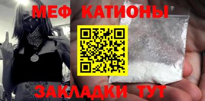 MESCALINE Балашиха