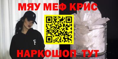 крисы Балаково