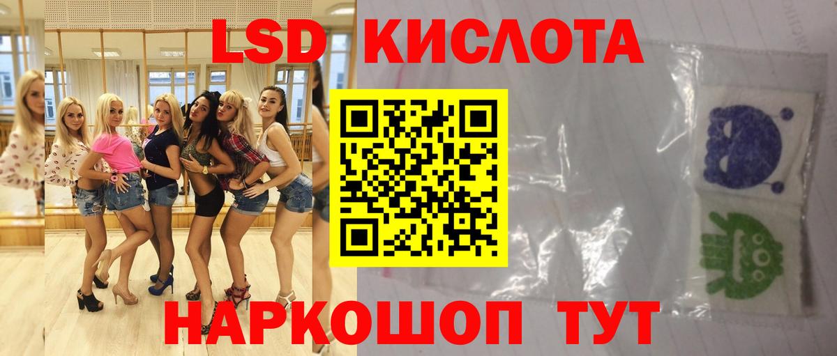 Лсд 25 экстази кислота  Лсд 25 экстази ecstasy  Вход с VPN  omg ТОР  Ессентуки 