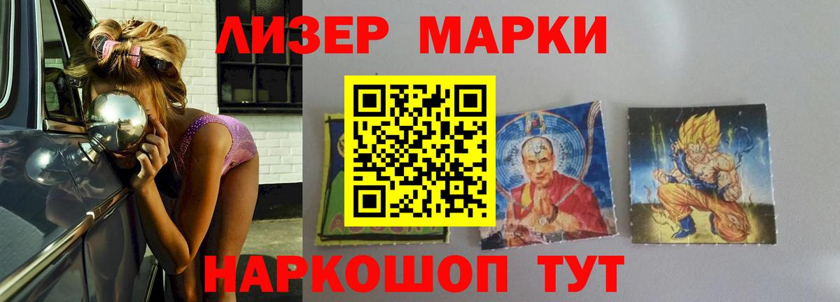 Лсд 25 экстази кислота Ессентуки
