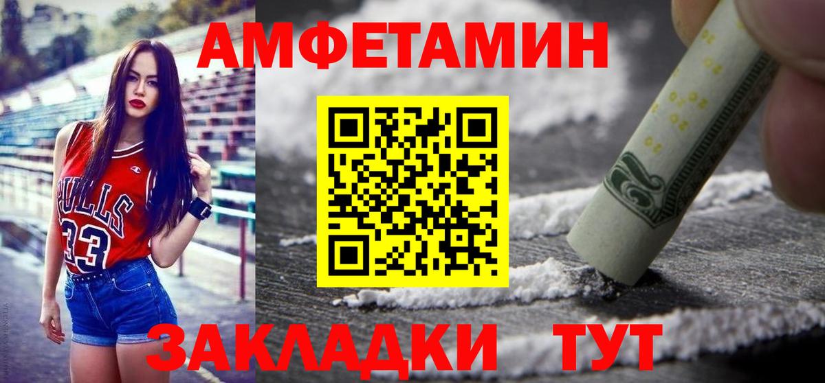 Метамфетамин Декстрометамфетамин 99.9%  Вход с VPN  Ессентуки 