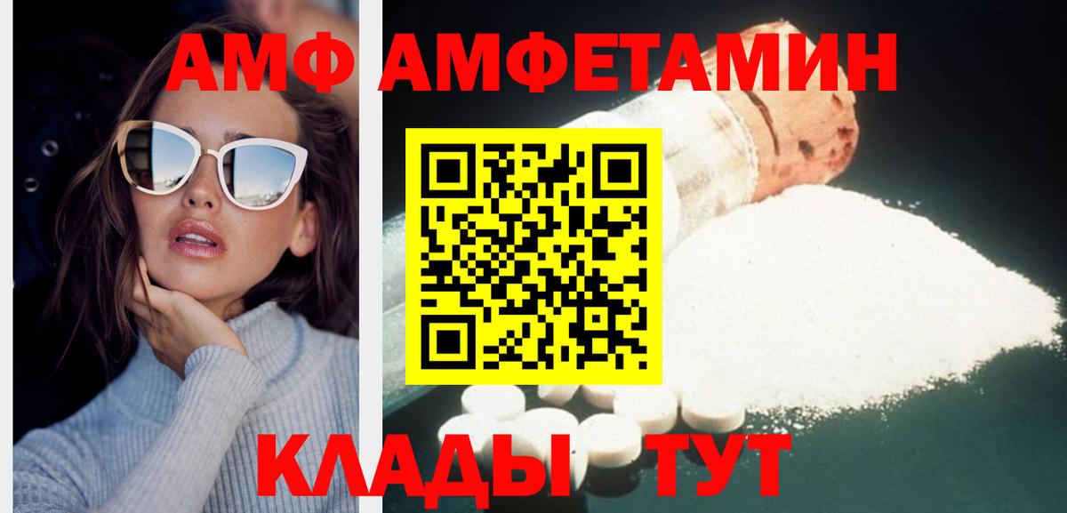 МЕТАМФЕТАМИН витя Ессентуки