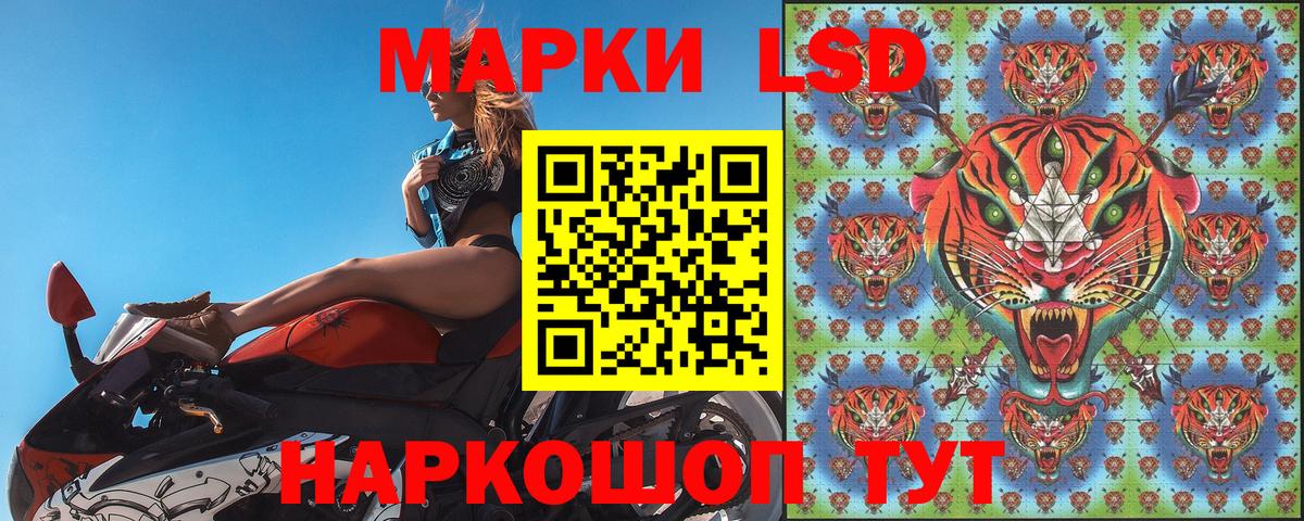 Марки NBOMe 1,5мг  Марки N-bome  Ессентуки  Вход с VPN  Марки NBOMe 1,5мг 