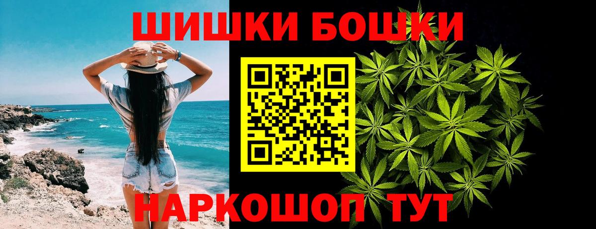 Канабис Amnesia Ессентуки